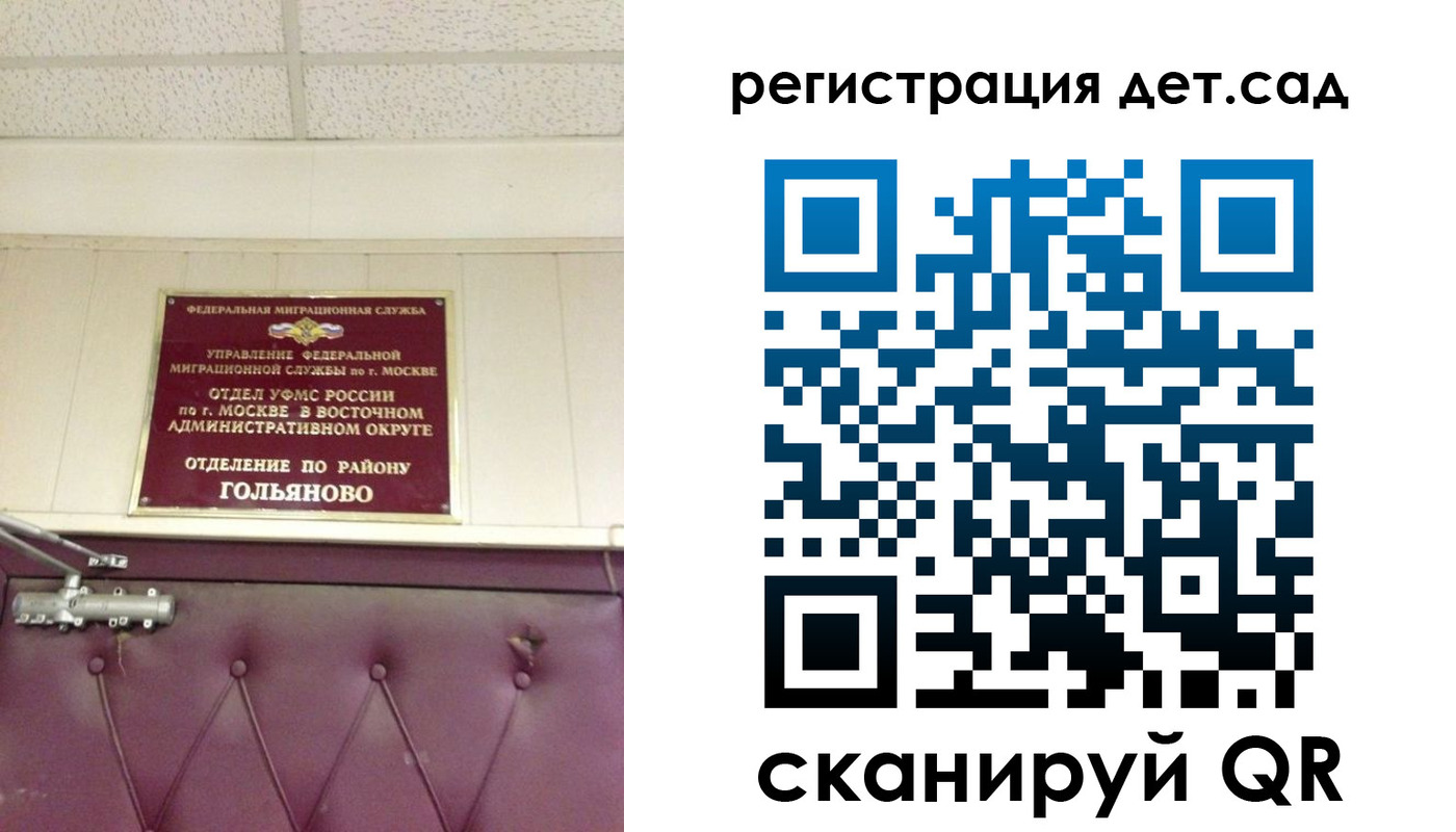 временная регистрация собственник в Обнинске