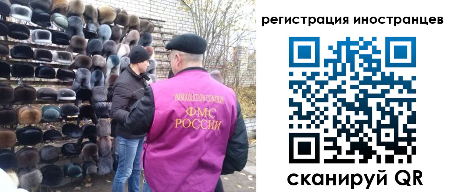 временная регистрация 2025 в Обнинске