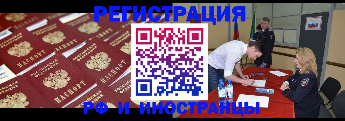 найти адрес прописки в Обнинске